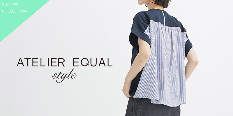 ATELIEREQUAL style 2026 SUMMER